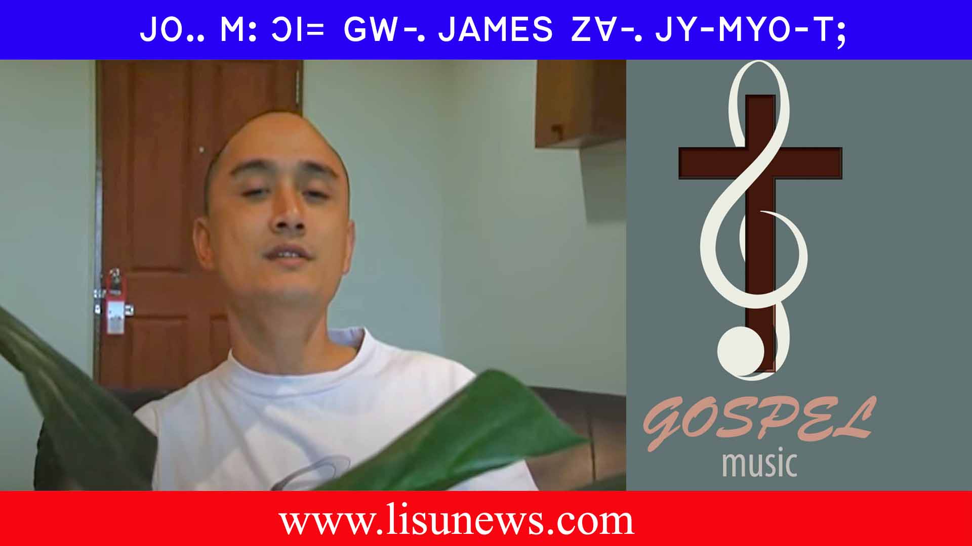 Lisu gospel song ꓙꓳꓺ ꓟꓽ ꓛꓲ꓿ ꓖꓪ꓾ ꓙꓮꓟꓰꓢ ꓜꓯ꓾ ꓙꓬ‐ꓟꓬꓳ‐ꓔꓼ || Lisu gospel Song